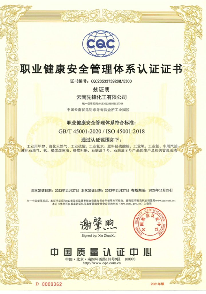 鸿运国际