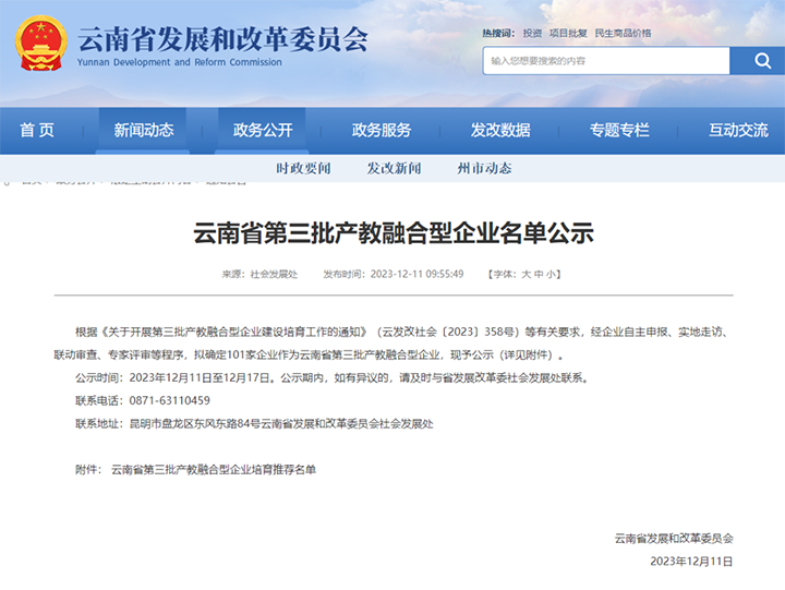 鸿运国际