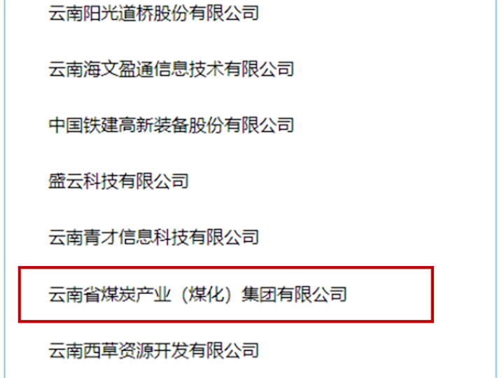 鸿运国际
