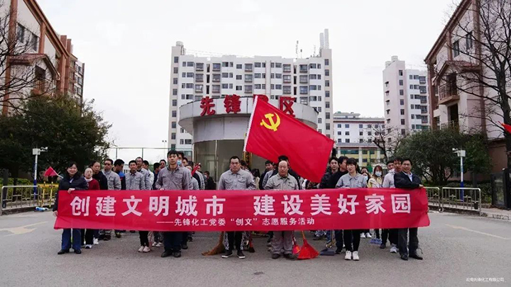 鸿运国际