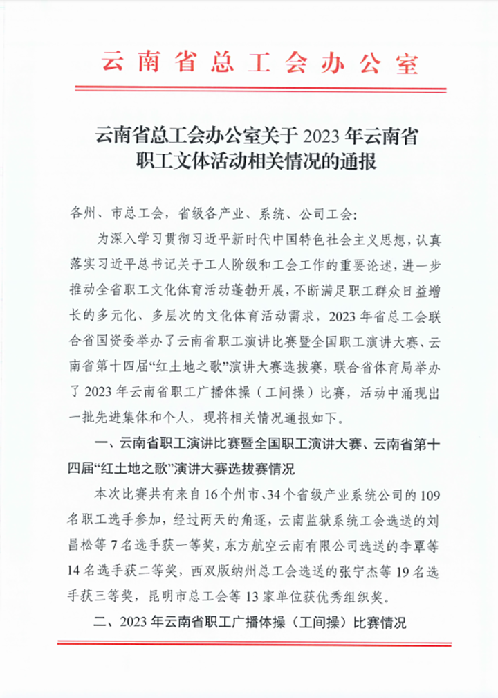 鸿运国际
