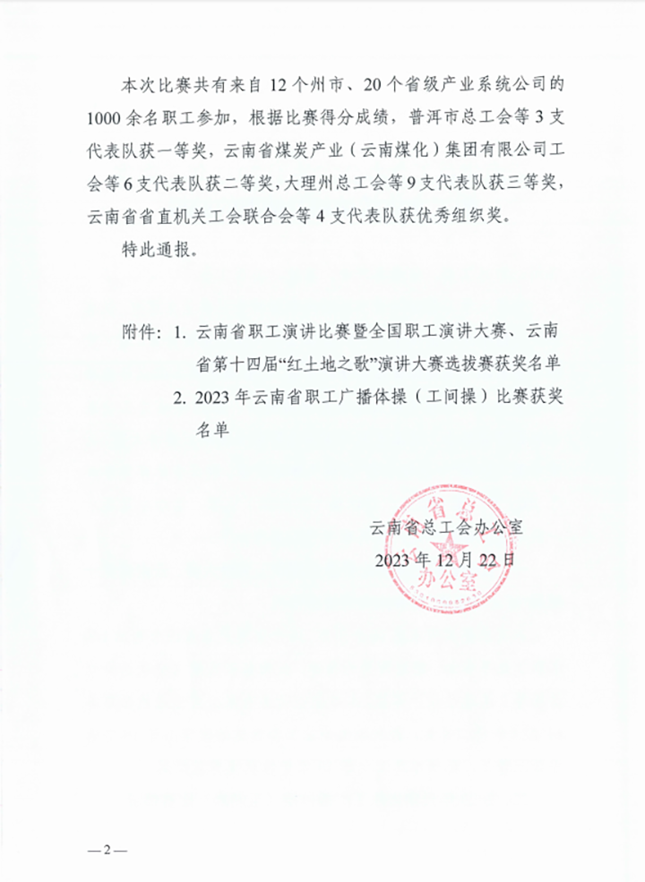 鸿运国际