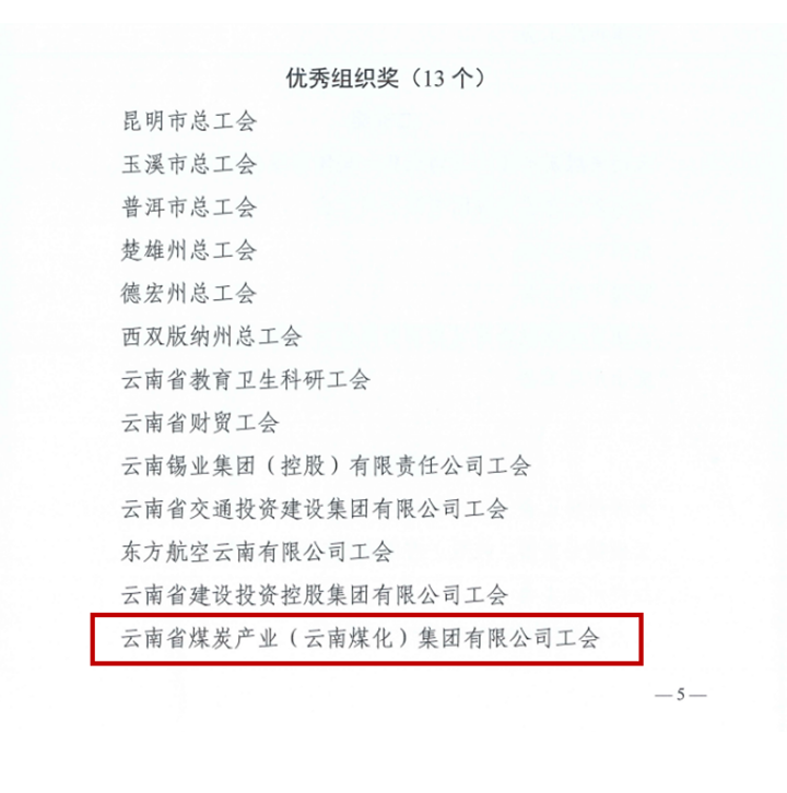 鸿运国际