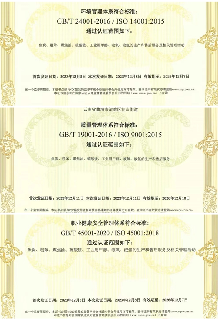 鸿运国际
