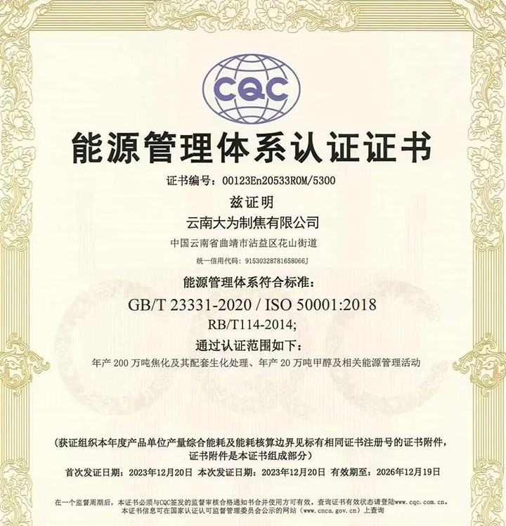鸿运国际