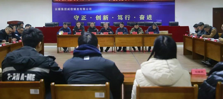 鸿运国际