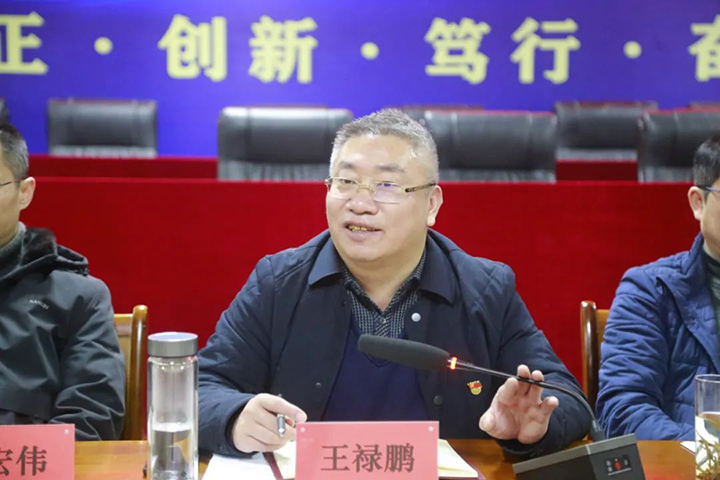 鸿运国际