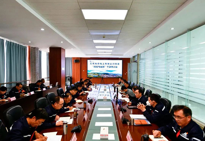 鸿运国际