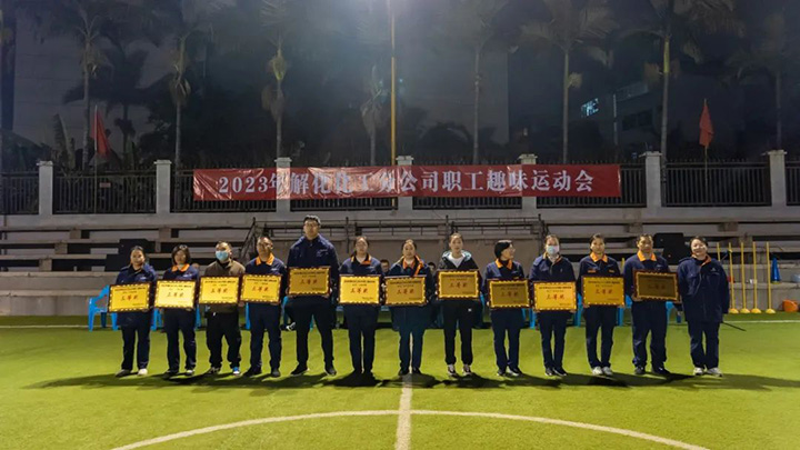 鸿运国际