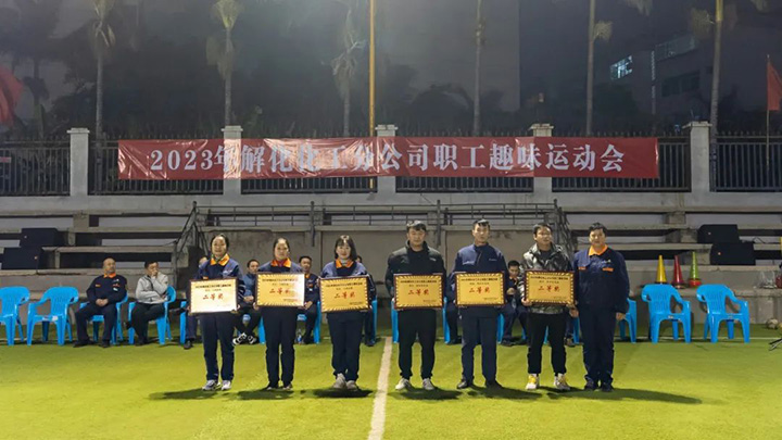鸿运国际