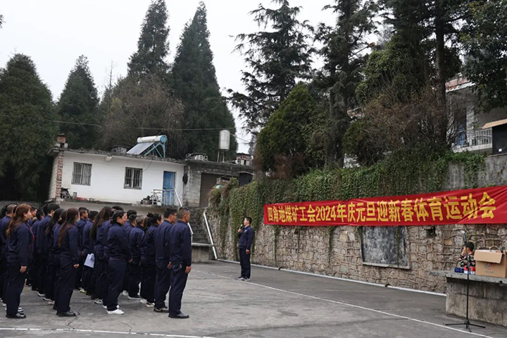 鸿运国际