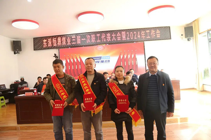 鸿运国际