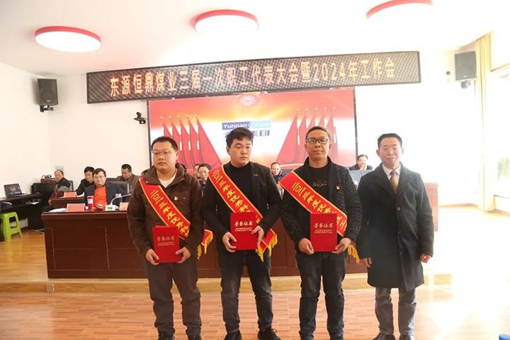 鸿运国际