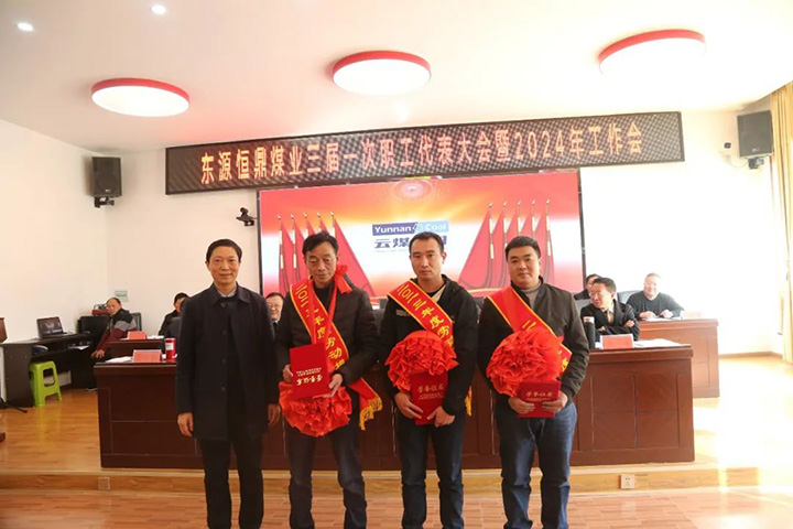 鸿运国际