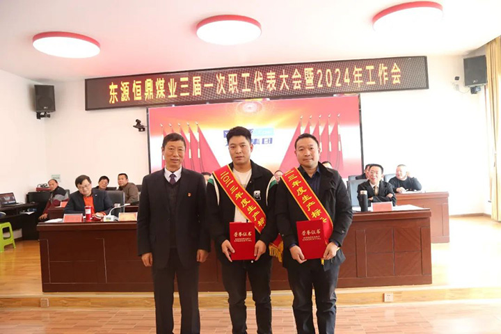 鸿运国际