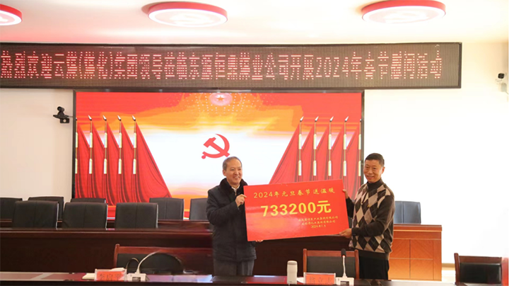 鸿运国际