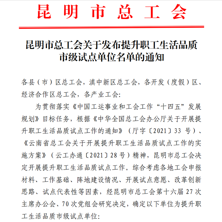 鸿运国际