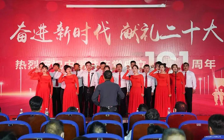 鸿运国际
