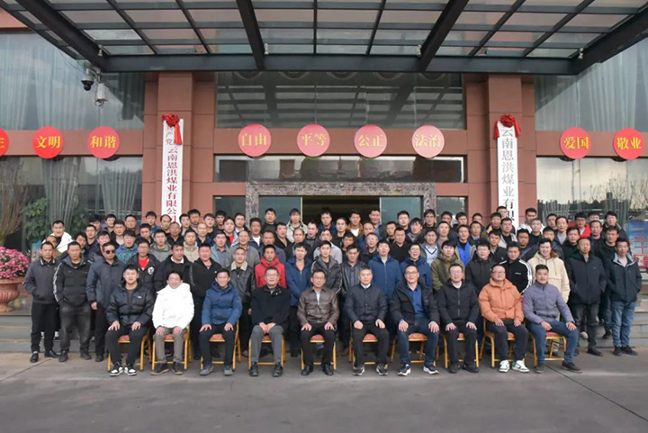 鸿运国际