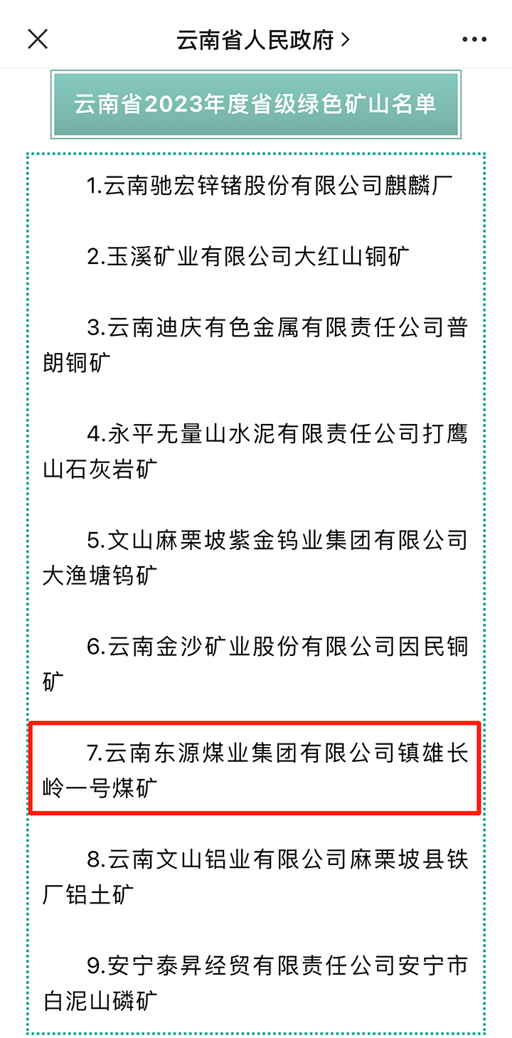 鸿运国际