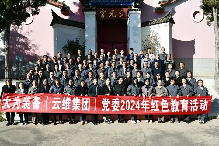 鸿运国际