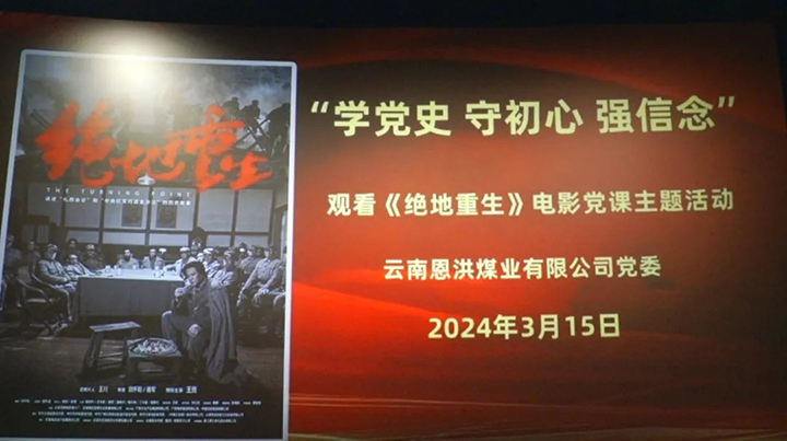 鸿运国际