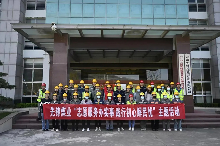 鸿运国际