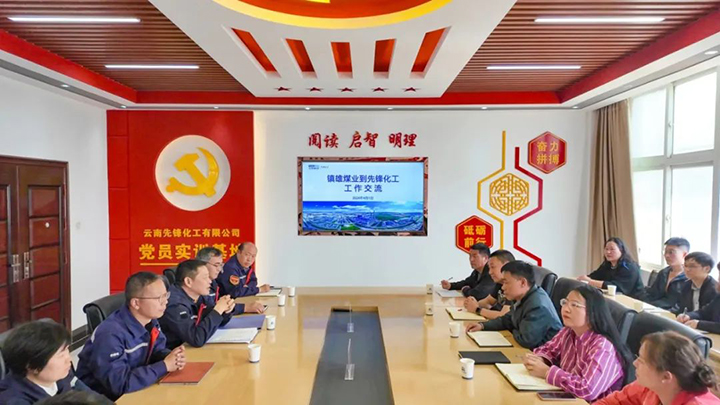 鸿运国际