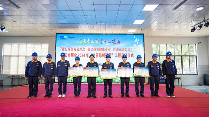 鸿运国际