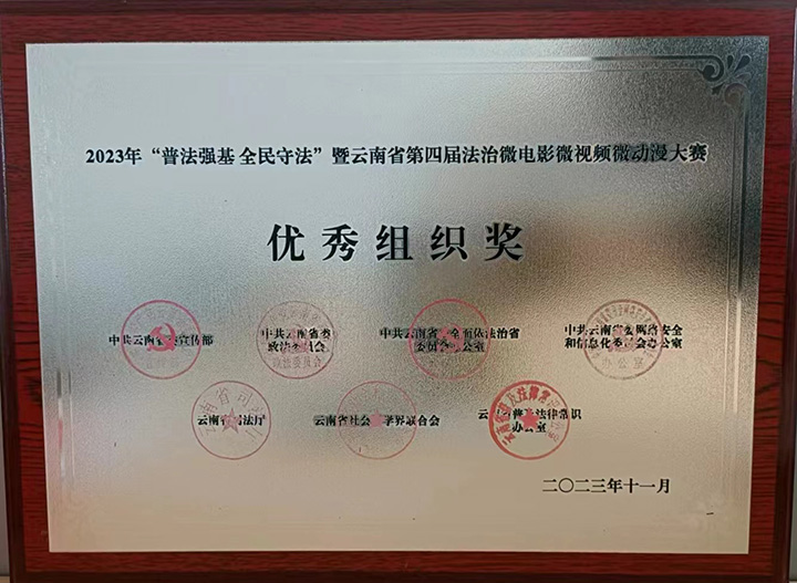鸿运国际