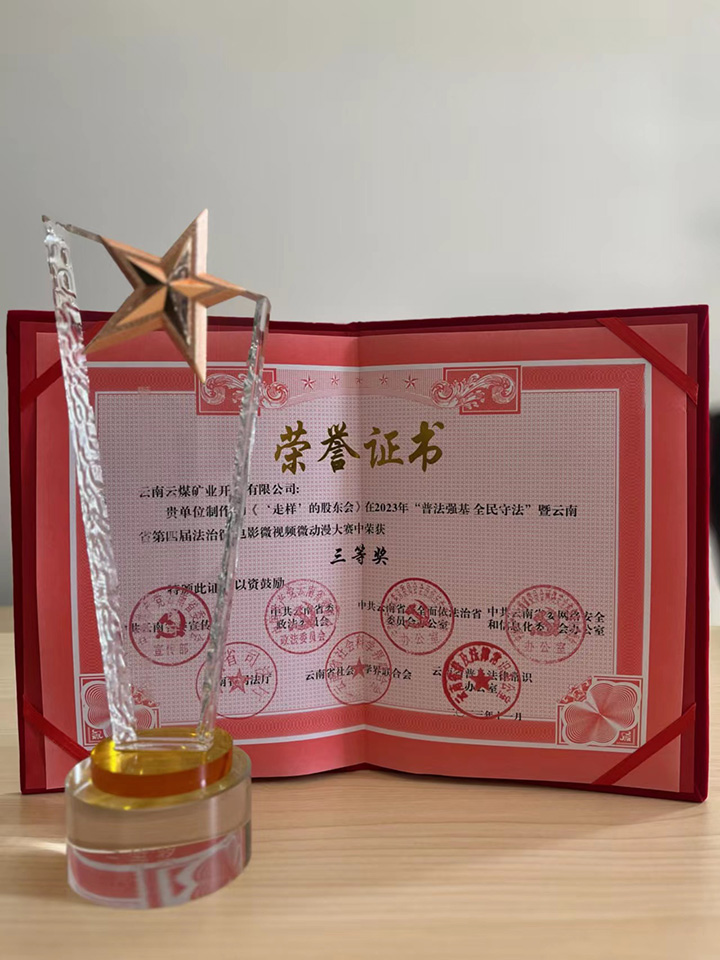 鸿运国际