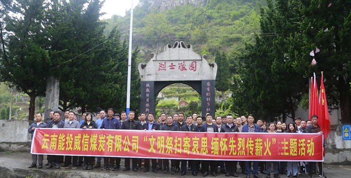 鸿运国际