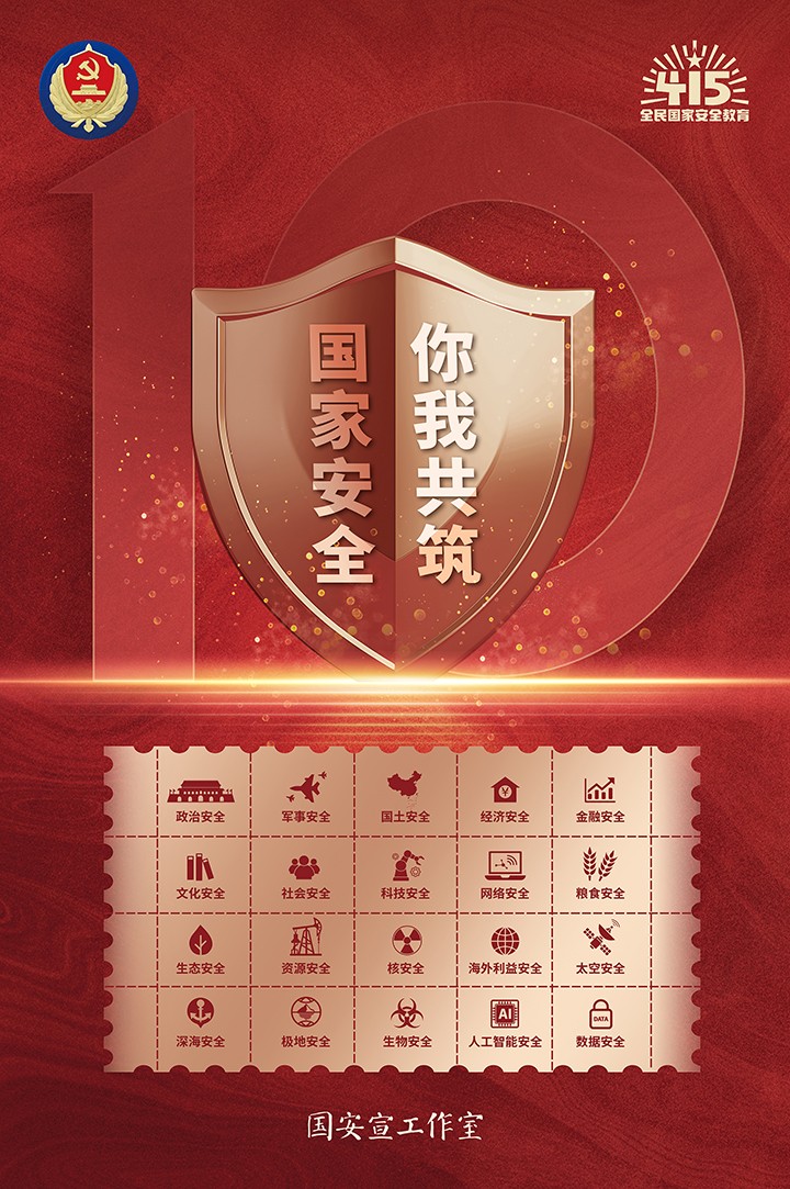 鸿运国际