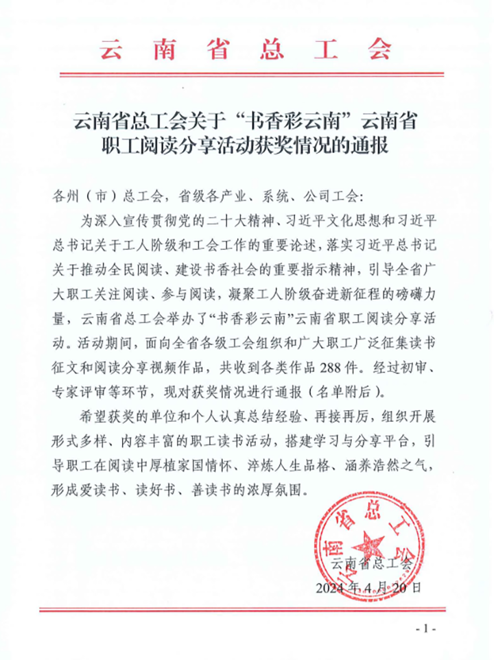 鸿运国际