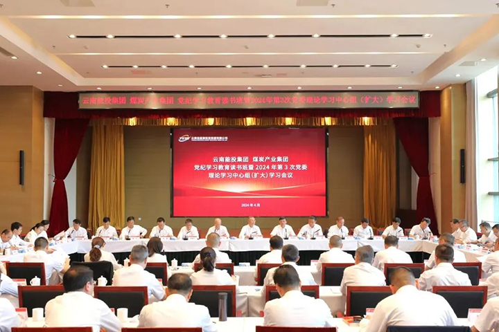 鸿运国际