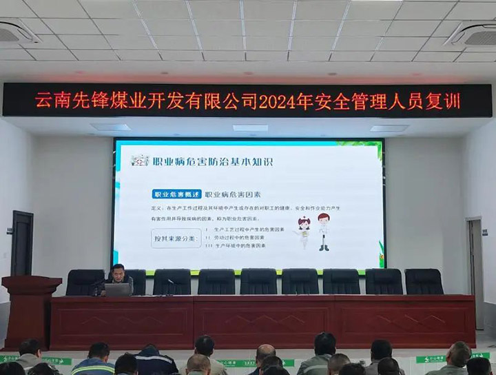 鸿运国际
