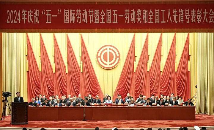 鸿运国际