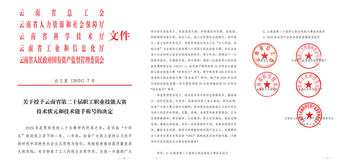 鸿运国际