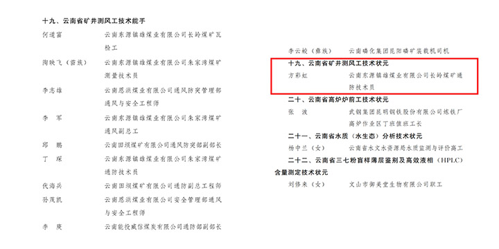 鸿运国际