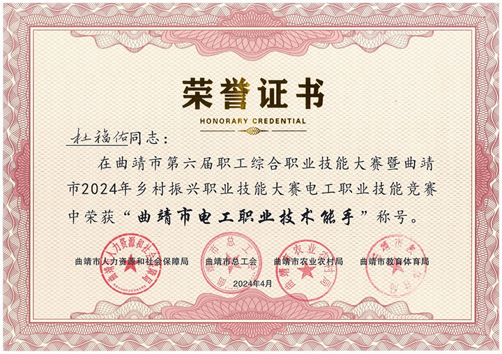 鸿运国际