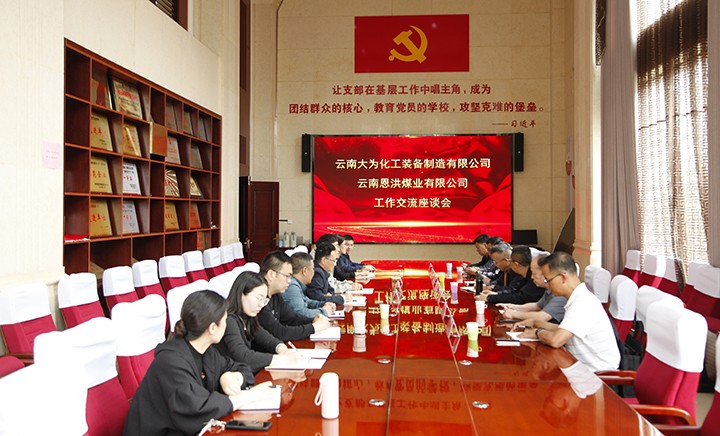 鸿运国际