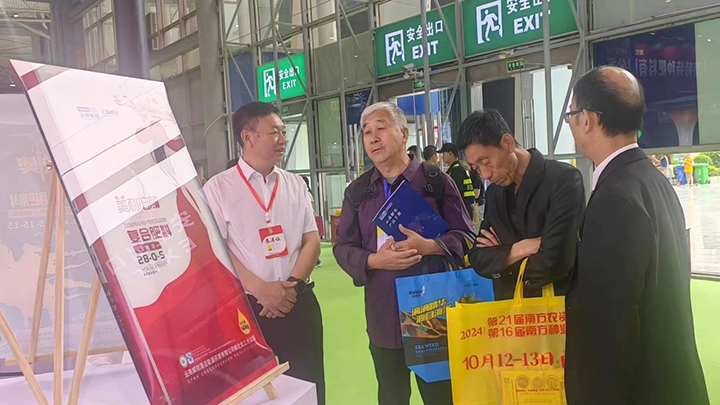 鸿运国际
