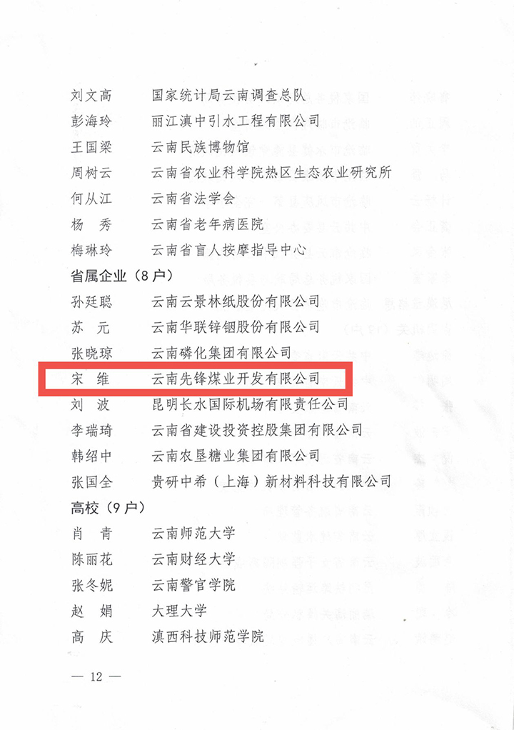 鸿运国际