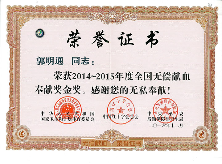 鸿运国际