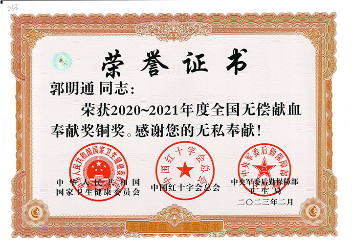鸿运国际