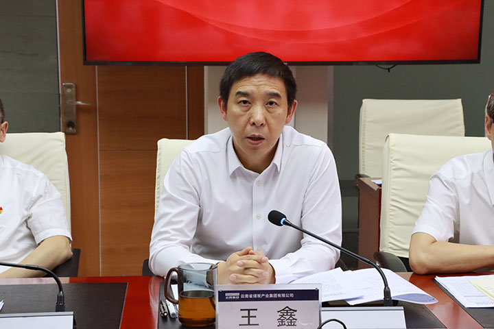 鸿运国际