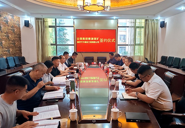 鸿运国际