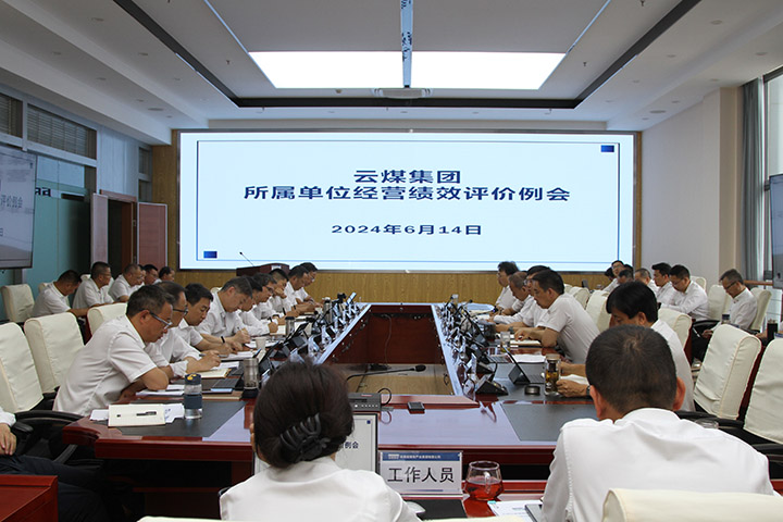 鸿运国际