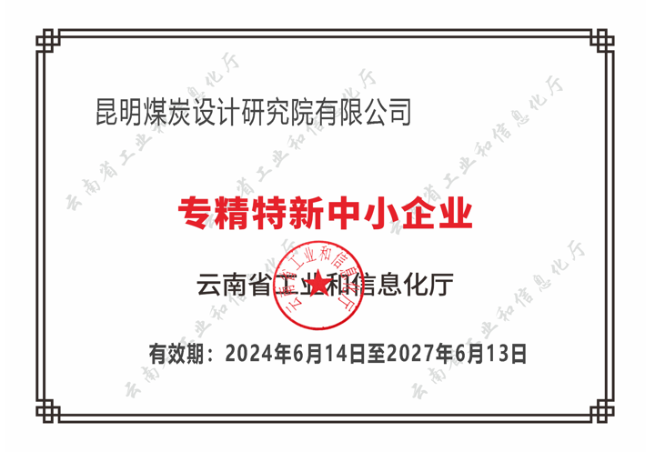 鸿运国际