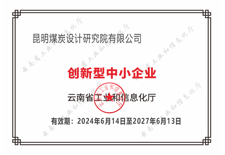 鸿运国际